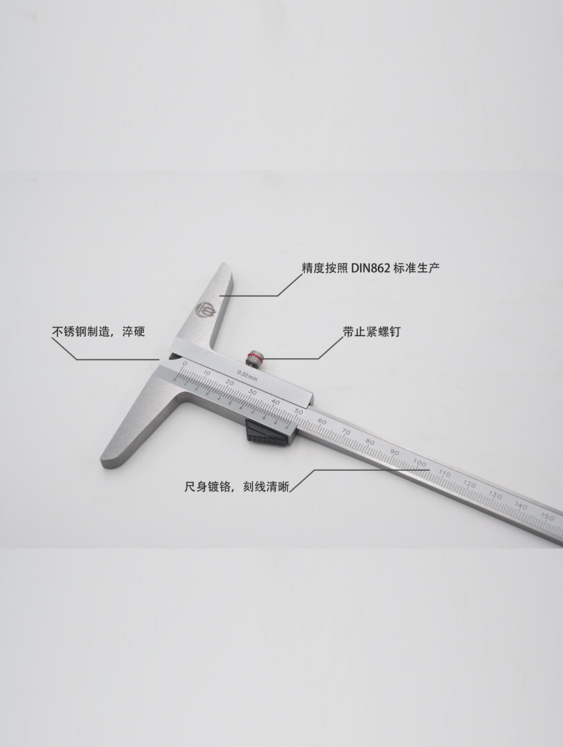 Vernier depth gauge